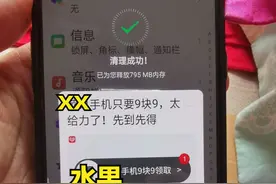 跟老爸交换手机一天告诉你，父母的手机能有多恐怖图片