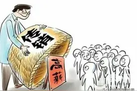 揭秘1040传销行业的第一次揭谎和第二次揭谎，你不知道的秘密图片