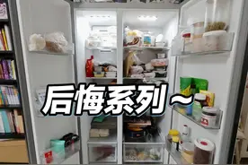 “对开门冰箱”怎么没人买了？曾经火到溢价，现在无人问津图片