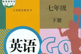 人教版英语七年级下册 词汇表图片