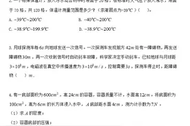 2022年西安交通大学少年班物理试题-（感受下）图片
