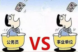 自身经验，关于三十岁以上考生想考编制的建议图片