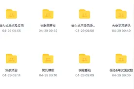 说女生不能当程序员纯属谬论图片