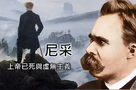 尼采十大经典名言，言简意赅，字字珠玑，富有哲理图片