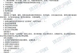 2022二级建造师《机电工程管理与实务》真题答案及解析-6.12上午图片