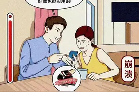 关于“直男”谈恋爱很困难这件事，普通人是无法想象的图片