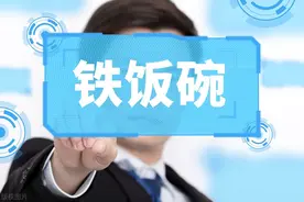 为扭转“编内清闲、编外忙碌”而清理编外人员？应清理编内人员！图片