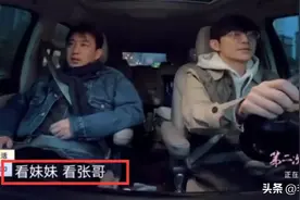 黄磊驱车探望，子枫不回消息张艺兴不接电话，退出常驻原因清晰了图片