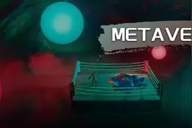 究竟什么是Metaverse？元宇宙又为何物？图片