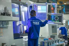 中密控股携手金蝶共建“数字中密” 推动业绩逆势增长图片