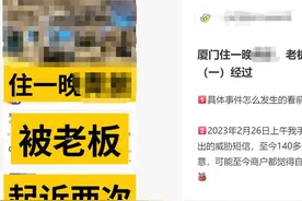 女子住店后写差评列出“10条理由”，被店方怼称“巨婴”，双方相互控告维权法院作出判决图片
