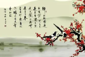 《卜算子·咏梅》诗两首图片