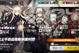 三年磨一剑！《明日方舟》三周年了图片
