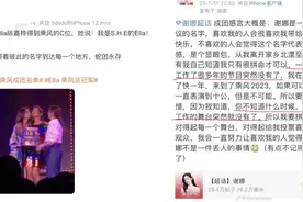 《浪姐4》终评：仍是观众最爱谈论的综艺图片