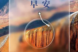 正能量早安心语文案图片：拼命努力的日子，是这辈子最清晰的时光图片