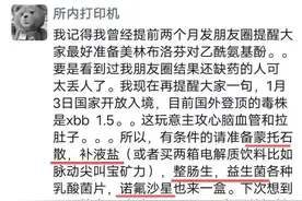 蒙脱石散：10种用途，3项注意！图片