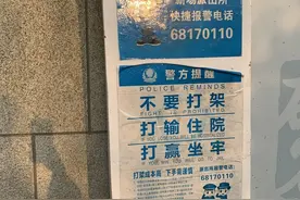 将人打成轻微伤，现在被拘留8天了，对方要求赔钱，怎么办？图片