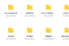 浮点型的储存方式图片