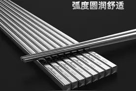 买不锈钢筷子，直接照着这五条，省钱耐用，安全卫生图片