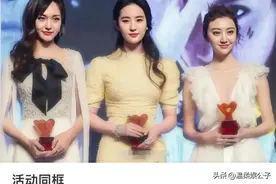 景甜到底算不算北影最美校花？看看她和刘亦菲的合照你就有答案了图片