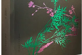 读书 |“岁老根弥壮，阳骄叶更阴”——《鸿爪屐痕：我与出版》先睹为快随感图片