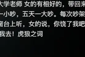 国人到底有多喜欢吃瓜？网友：我爸去凑热闹，被抓进去蹲了半个月图片
