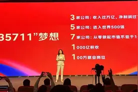 6·18这一天，京东不谈数据，只谈梦想图片