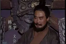 韩当的儿子为何要叛吴降魏，不惜自己的女性亲属全部赏赐给部下？图片