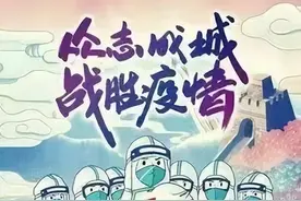 “手舞心灵，‘疫’路同行”——恒昌店巷小学五里营校区音乐主题活动（一）图片