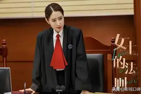 《女士的法则》4个主角“反差”对比，彭昱畅倒数第二图片