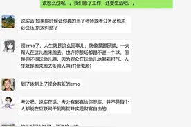 程序员：北漂5年，换过4家公司，后悔当初的选择图片