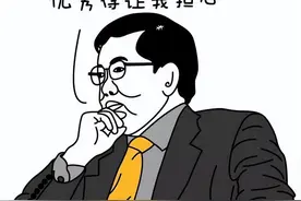 当上副科整整一年了，但我过得并不开心图片