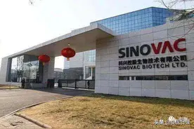 靠疫情赚900亿的科兴疫苗，左手卖股买楼，右手降薪裁员图片