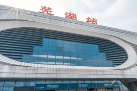 安徽省芜湖市：最新获批的建设工程项目清单来了，含具体投资额图片