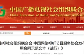 演员“限酬令”升级！业内人士：经纪公司、中腰部演员都将受影响图片