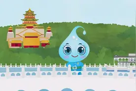 2022年全国城市节约用水宣传周正式启动图片