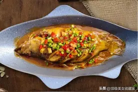 你们吃过这种闻起来很臭吃起来很香的鱼吗图片