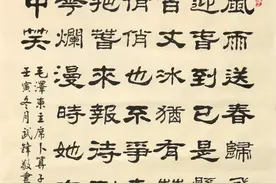 隶书新作毛主席《卜算子·咏梅》+两幅旧作（每日一品第1693期）图片