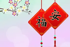 身体健康的暗示图片