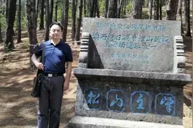 《刘武松散文》第309篇：血战松山歼敌顽图片