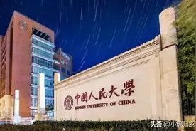 中国人民大学2023年硕士研究生拟录取名单（全）图片