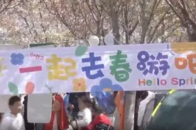 延伸“赏花+”产业链 让“花经济”常开常艳图片