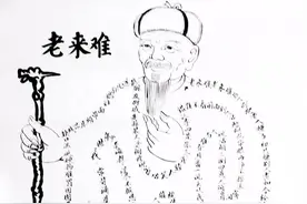 武强年画博物馆珍藏版《老来难》全文，敬老尽孝，传统美德图片