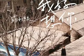 苏打绿《我好想你》图片