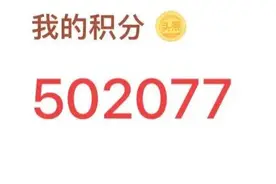 没事无聊的可以试试答题赚金币图片