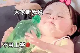 最新瑶一瑶表情包图片