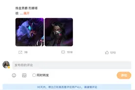 《英雄联盟》服务器崩溃，无法登录图片