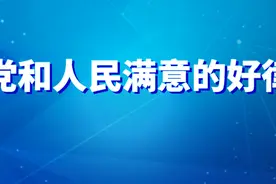 吹响新征程上建功立业集结号图片