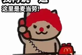 全网爆火的可达鸭表情包图片
