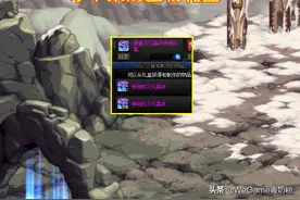 DNF：五一神秘礼盒改版！保底2个花篮硬币，龙袍开始明码标价了图片